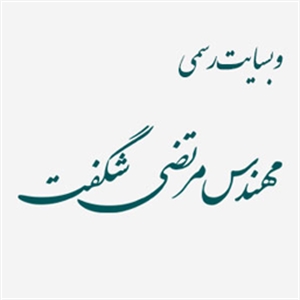 صحبت از انجام دادن و یا ندادن رو گذرها نیست و میدانیم و میدانند که هزینه  احداث آنها، به هر حال از جیب خلق الله است چه دولت، چه نهاد های دیگر و چه شهروندان رشت، که هنوز بدهی های گذشته پاک نگردید.